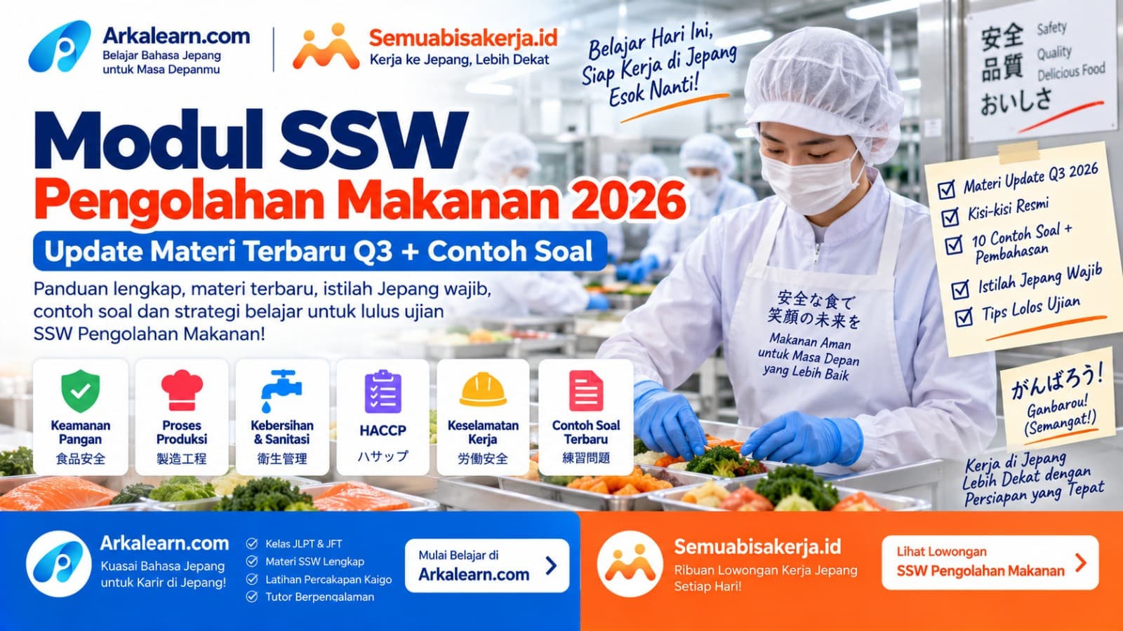 Modul SSW PM 2026 Update Q3: Materi Terbaru + Soal