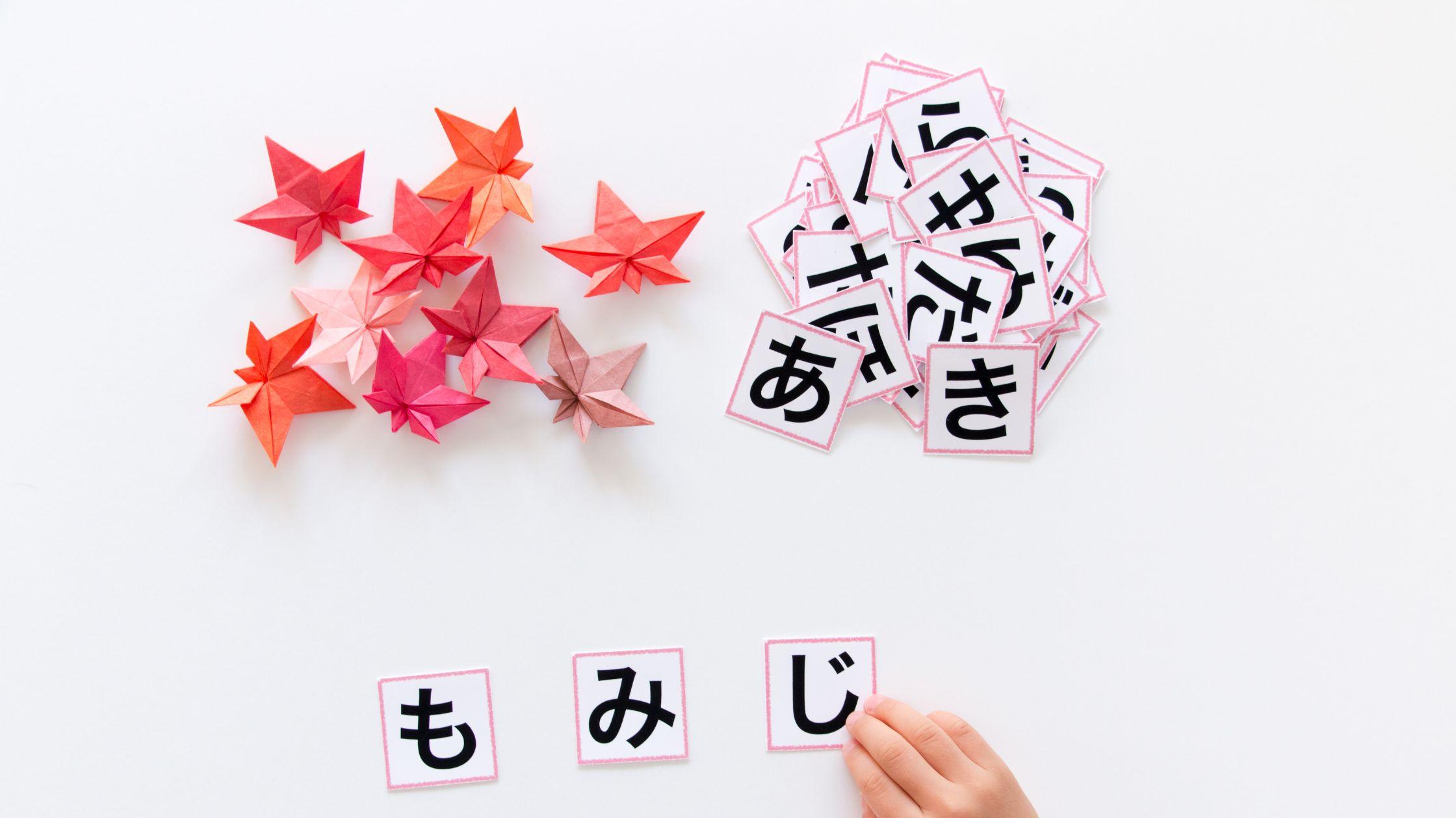 cara cepat belajar bahasa jepang 